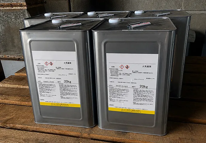 単品溶剤製品